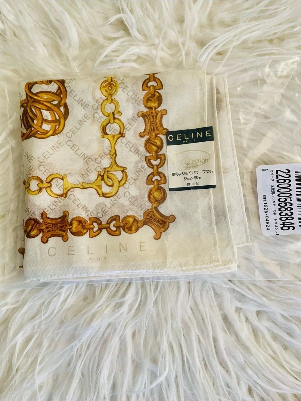 Celine White & Gold Chain Motif Silk Scarf